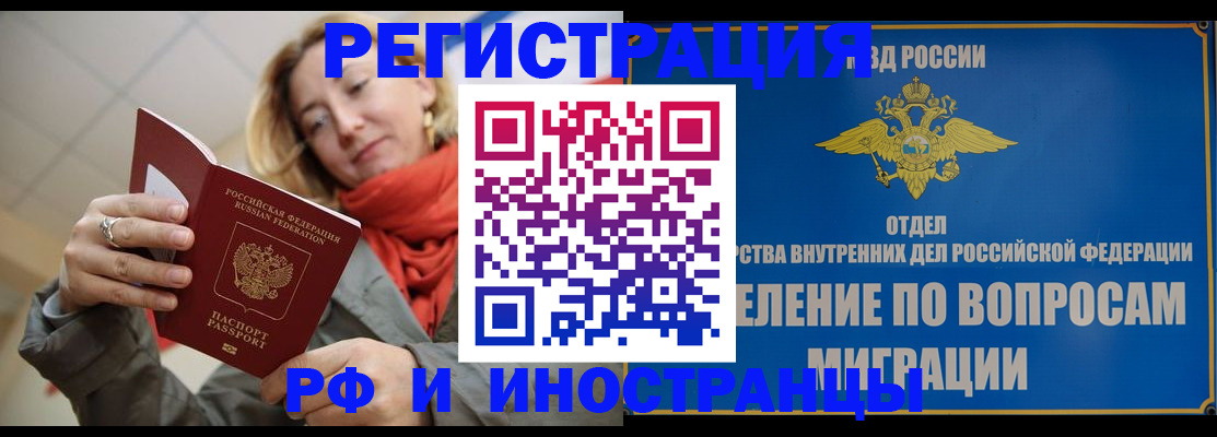 прописка для кредита в Губкинском